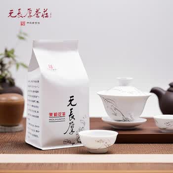 元长厚茶叶中华老字号茉莉飘雪250g特级七窨非遗鲜香型送礼茗茶新茶茉莉花茶