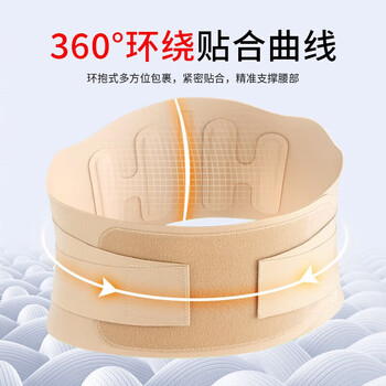 TMT日本护腰带超薄运动护腰间盘突出腰肌夏季劳损隐形透气收腹束腰带