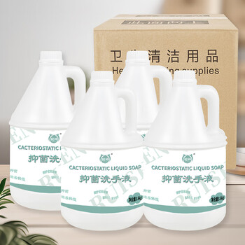 锐神抑菌洗手液3.8kg*4桶消毒级食品行业酒店学校餐厅补充装无色素