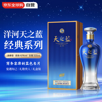【白酒】天之藍750ml 52% 白酒】天之藍750ml 52% 白酒 天之藍