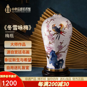中外珐琅美术馆礼品- 京东 中外珐琅美术馆礼品- 京东