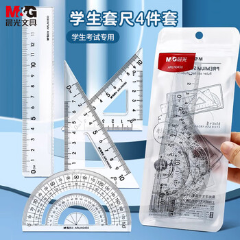 晨光(M&G)文具学生考试绘图套尺 15cm直尺 三角尺*2 量角器 开学文具4件套ARLN0450套装 晨光(M&G)文具学生考试绘图套尺 15cm直尺 三角尺*2 量角器 开学文具4件套ARLN0450套装