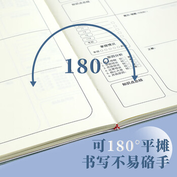 佐澜哲 B5胶套错题本小学初高中生专用数理化加厚全套学科笔记本数学英语语文纠错本错题本整理神器 生物