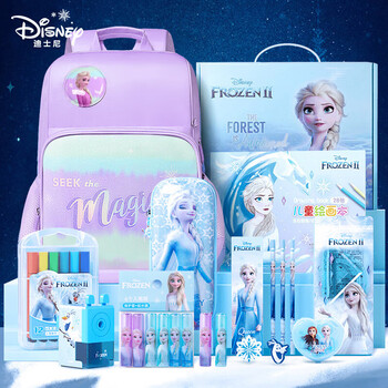 迪士尼(Disney)文具套装 小学生书包文具礼盒 女孩生日礼物学习用品开学大礼包12-15岁儿童礼物 冰雪奇缘 迪士尼(Disney)文具套装 小学生书包文具礼盒 女孩生日礼物学习用品开学大礼包12-15岁儿童礼物 冰雪奇缘