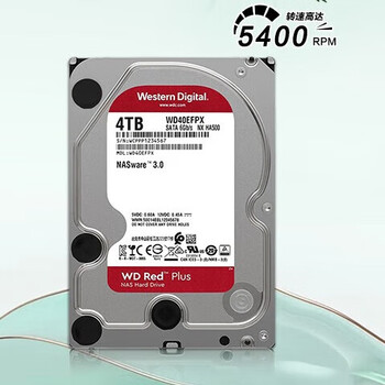 西部数据NAS机械硬盘 WD Red Plus 西数红盘 4TB 5400转 256MB SATA CMR 网络存储 3.5英寸 