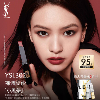 扬美唇彩唇蜜/唇釉- 京东