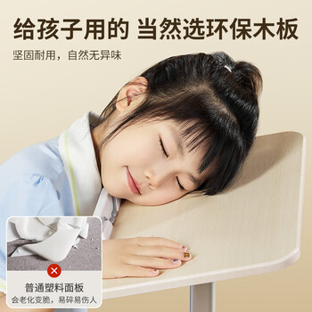 小天未来【全网低价】小天（JOPREE）可升降阅读支架看书支架读书儿童绘本多功能调节落地学生看书支架