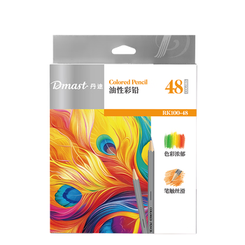得力（deli）48色丹途油性彩色铅笔高显色美术设计专业手绘专用绘画笔彩铅入门填色彩笔套装RK100-48彩笔画画笔