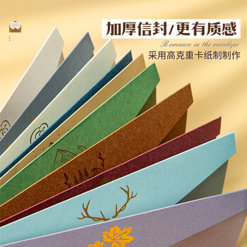 洧宜复古信封信纸套装10信封+20张信纸+13枚封口贴 情书生日礼物卡片烫金创意古风贺卡节日祝福卡片