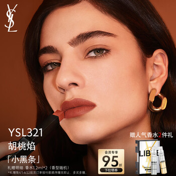 扬美唇彩唇蜜/唇釉- 京东