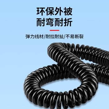 巴也 车载监控连接线 6米弹簧线+0.2米公插线+0.2米母插线 BY-J6X002 巴也 车载监控连接线 6米弹簧线+0.2米公插线+0.2米母插线 BY-J6X002