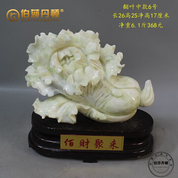 岫岩玉白菜价格报价行情- 京东