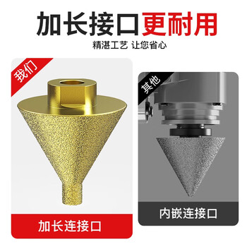 沪豪（HUHAO）金刚石倒角器大理石开孔器瓷砖打孔钻头角磨机锥形干打磨头扩孔器