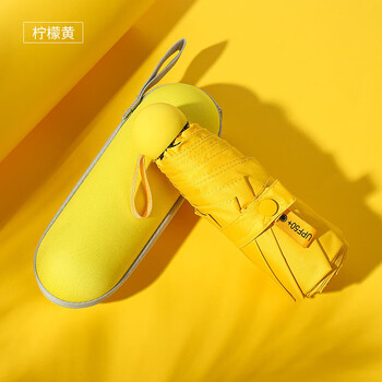 南乔创意五折伞防紫外线遮阳伞NQ-WS19060003#2薄荷绿带眼镜盒*1支