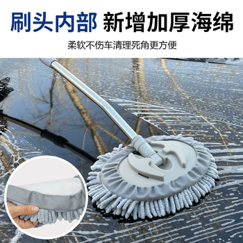 喜润家洗车拖把雪尼尔伸缩软毛刷子不伤车专用洗车刷洗车工具擦车抹布