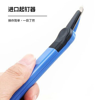 MAX美克司进口省力起订器 手握式拆钉器 可起统一钉10号订书钉  RZ-F黑色