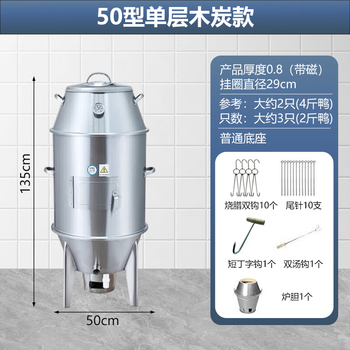 碳烤鸭炉价格报价行情- 京东