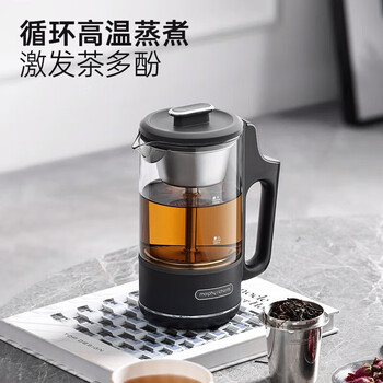 morphyrichards摩飞养生壶 家用蒸煮蒸茶器 便携迷你一壶多用食品级材质安心烹煮MR6082灰色