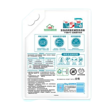 立白洗衣粉【居家囤货 去污力强】超浓缩粉1880g（袋装）