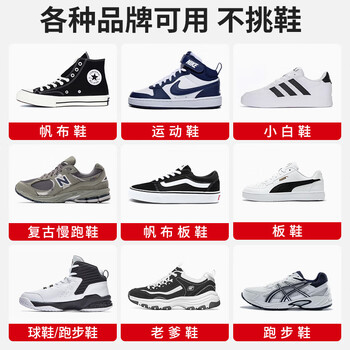 久而久9701强力补鞋胶专用软胶水粘鞋胶防水运动鞋篮球鞋帆布鞋黏皮鞋脱胶鞋厂专用树脂软性不发硬鞋胶