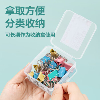 得力（deli）32只19mm彩色长尾夹票夹 盒装金属燕尾夹票据文件夹办公 TP605