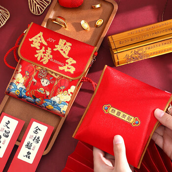 朗捷金榜题名红包中考高奖励大红包2026年马年利是封升学红包袋红包封