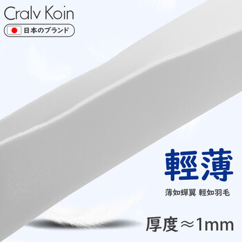 CRALVKOIN日本轻薄医用腱鞘炎护腕手腕拉伤tfcc手腕固定防扭伤运动健身护具