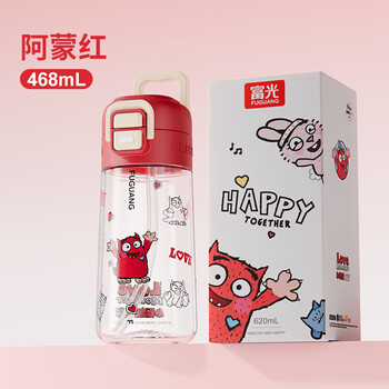 富光儿童水杯壶Tritan学生吸管杯便携男女夏季耐热耐摔塑料杯子468ml
