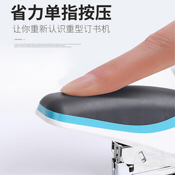 SDI大号订书机办公用省力重型厚层平针110页加厚多功能财务仓库大型订书器1248 SDI大号订书机办公用省力重型厚层平针110页加厚多功能财务仓库大型订书器1248