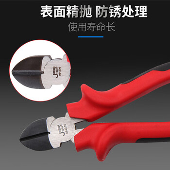 捷科（JETECH）DPC-8 斜口钳偏口钳斜嘴钳剪线钳电工剪钳家用工业维修工具8英寸