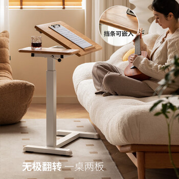 源氏木语实木折叠书桌简约书房家用小户型升降电脑桌移动床边桌子0.7m翻板 源氏木语实木折叠书桌简约书房家用小户型升降电脑桌移动床边桌子0.7m翻板