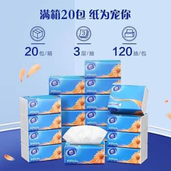 金龙鱼【抽纸+食用油】V2223抽纸120抽4包*2提+阳光葵花籽油5L 团购送礼