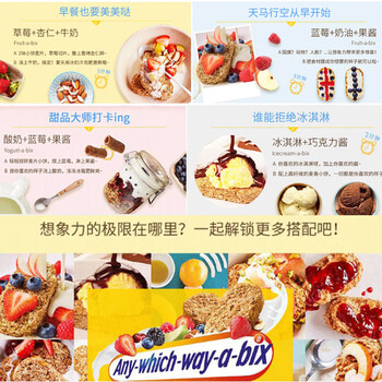 维多麦全麦麦片饼干225g英国皇室认证高纤低脂进口谷物燕麦脆片冲泡代餐