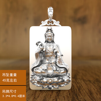 純銀二福神像 PC11976