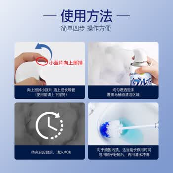 谯清溢洁厕灵马桶清洁剂泡沫强力去污除垢去尿碱黄渍泡泡免刷开荒保洁