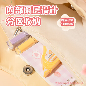 得力(deli)黄油小熊帆布包 花边肩带单肩包 大容量收纳袋 学生补习购物袋 女生礼物 黄HY633毕业礼物礼物 得力(deli)黄油小熊帆布包 花边肩带单肩包 大容量收纳袋 学生补习购物袋 女生礼物 黄HY633毕业礼物礼物