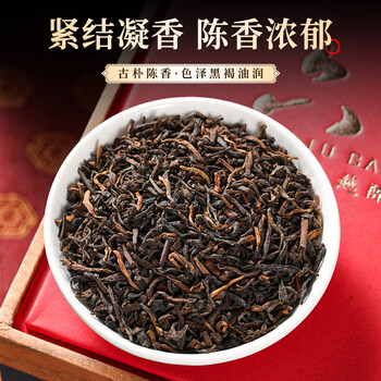 七春 黑茶 六堡茶礼盒500g熟广西梧州特产茶叶重阳节送老丈人长辈礼物 七春 黑茶 六堡茶礼盒500g熟广西梧州特产茶叶重阳节送老丈人长辈礼物