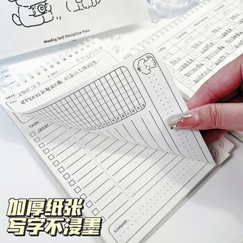 佳茉周计划日历记事本每周计划表时间管理效率手册学习工作备忘录励志礼物新老款混发160页/本