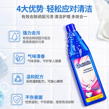 MISTOLIN进口瓷砖清洁剂560ml强力去污除垢厕所地板砖清洗剂大理石除垢剂