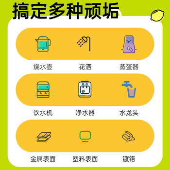 vilosi卫洛仕柠檬酸除垢剂食品级饮水机清洗剂电水壶除水垢清洗剂500ml