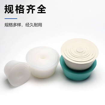 化科 实验室用漏斗托 过抽滤皮碗 橡胶塞 套塞 硅套塞1*9-1/套 化科 实验室用漏斗托 过抽滤皮碗 橡胶塞 套塞 硅套塞1*9-1/套