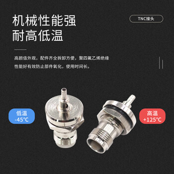 玖鼎新 TNC射频同轴装接式连接器50欧姆适用SYV50-5线材 TNC母头直头 2个 TNC/K-50-5 玖鼎新 TNC射频同轴装接式连接器50欧姆适用SYV50-5线材 TNC母头直头 2个 TNC/K-50-5