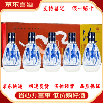 青花汾酒10年价格报价行情- 京东