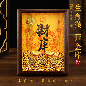 五路财神元宝型号规格- 京东