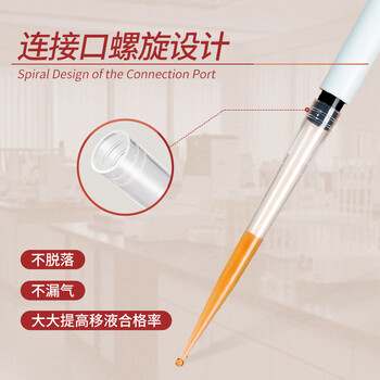 LABSHARK 移液器吸头枪头袋装无滤芯吸嘴实验室微量液体处理耗材 【10mL】100个/袋