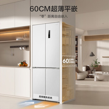 容声（Ronshen）503升十字双对开四开门超薄嵌入式电冰箱家用一级能效变频节能风冷无霜BCD-503WD1FPQ 