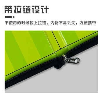 LIVEX足球战术板 便携折叠笔记本教练训练专用体育用品