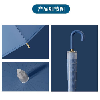 听见时光自动雨伞长柄大号带防水套加固强防风暴雨直杆柄自动伞16骨藏青色