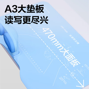得力坐姿矫正器学生写字姿势纠正器坐读写正姿桌面书写防低头防近视驼背免安装桌面款开学文具生日礼物