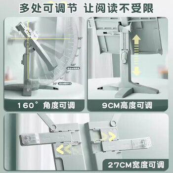 米砾阅读架看书架多功能可调节简易书架子用小学生立式放书翻书考研神器读书支架